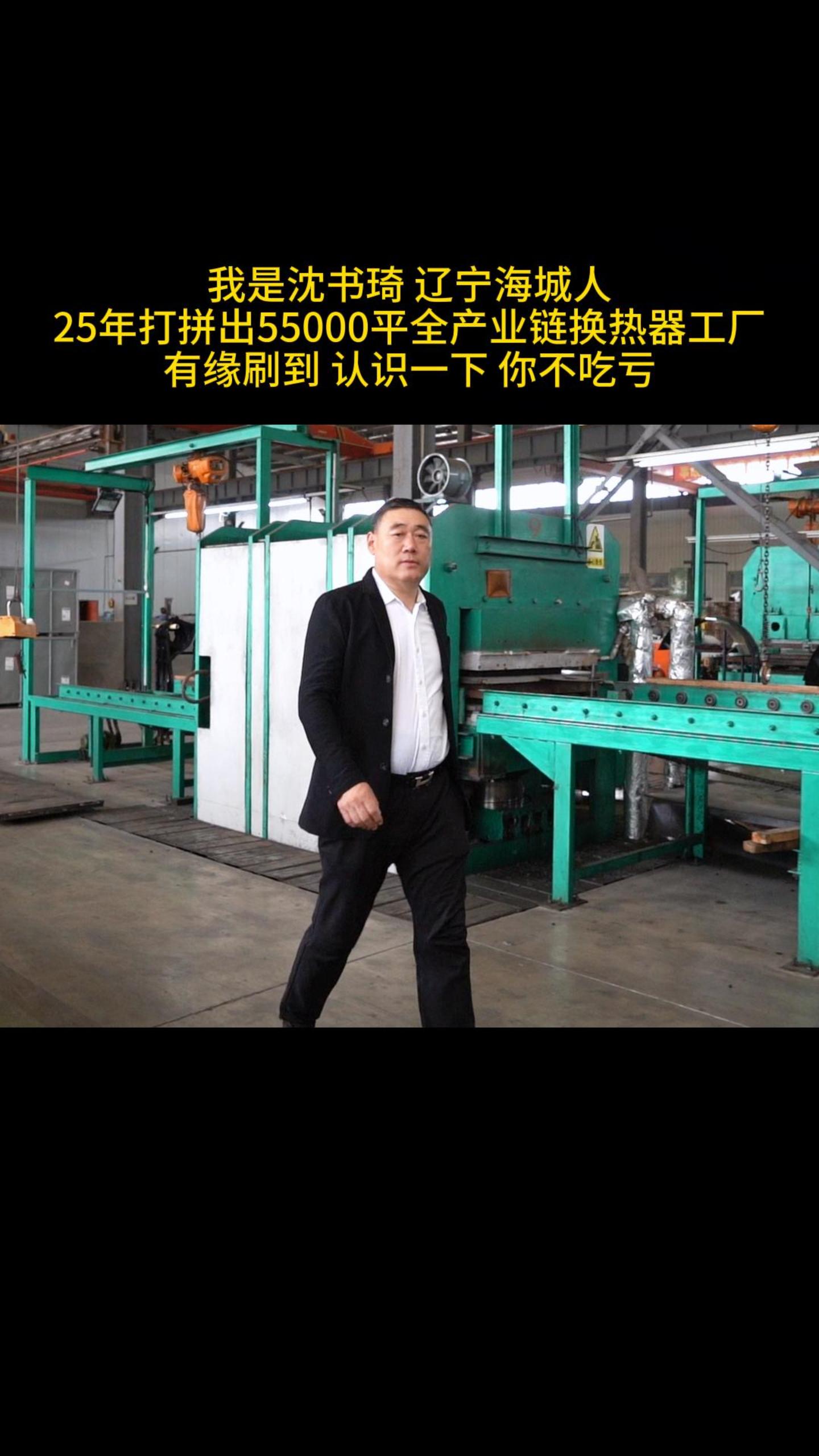 邯鄲耘農智慧 工廠環境監測的必要性，超越環保的戰略價值